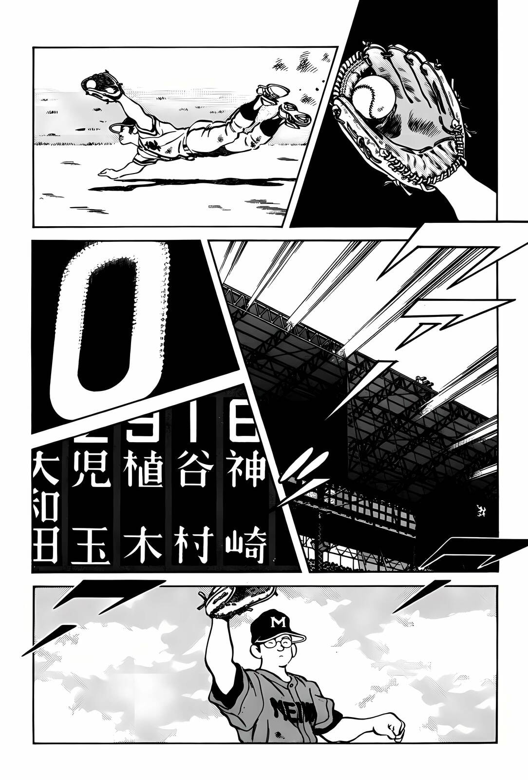 H2 Chapter 307 page 9 - 