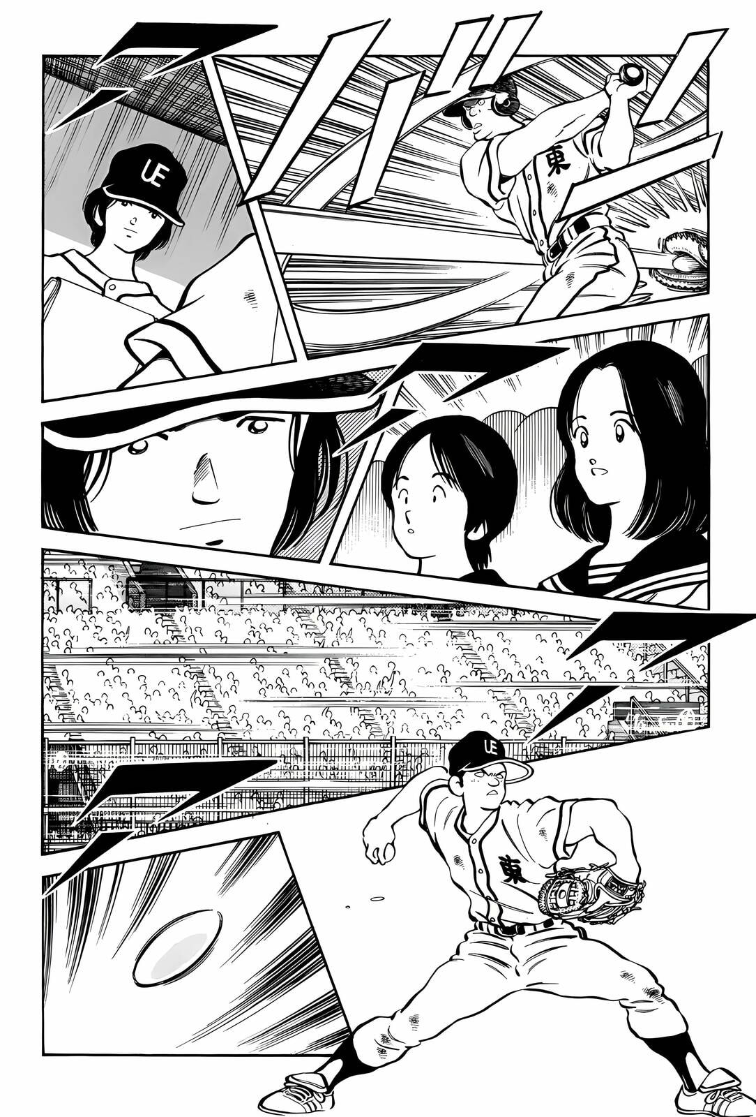 H2 Chapter 308 page 13 - 