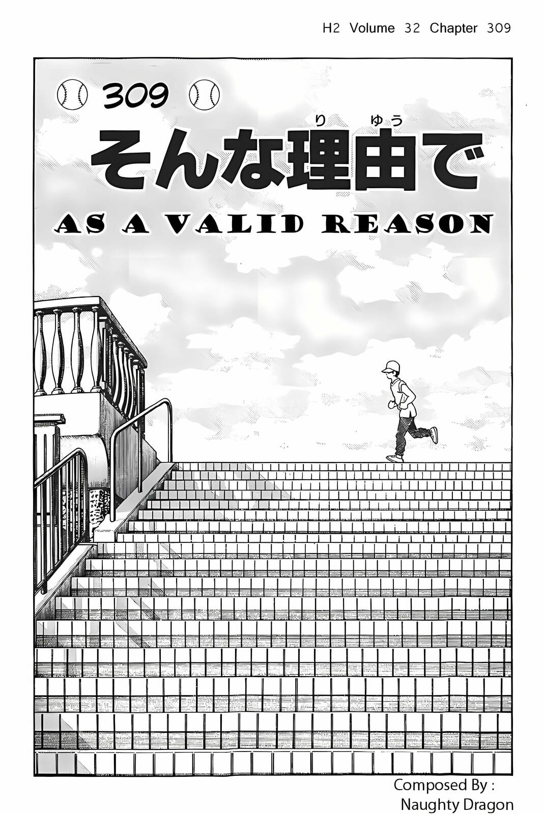 H2 Chapter 309 page 2 - 