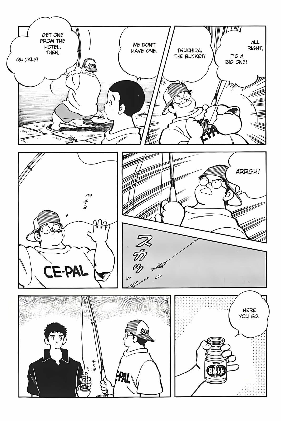 H2 Chapter 309 page 14 - 