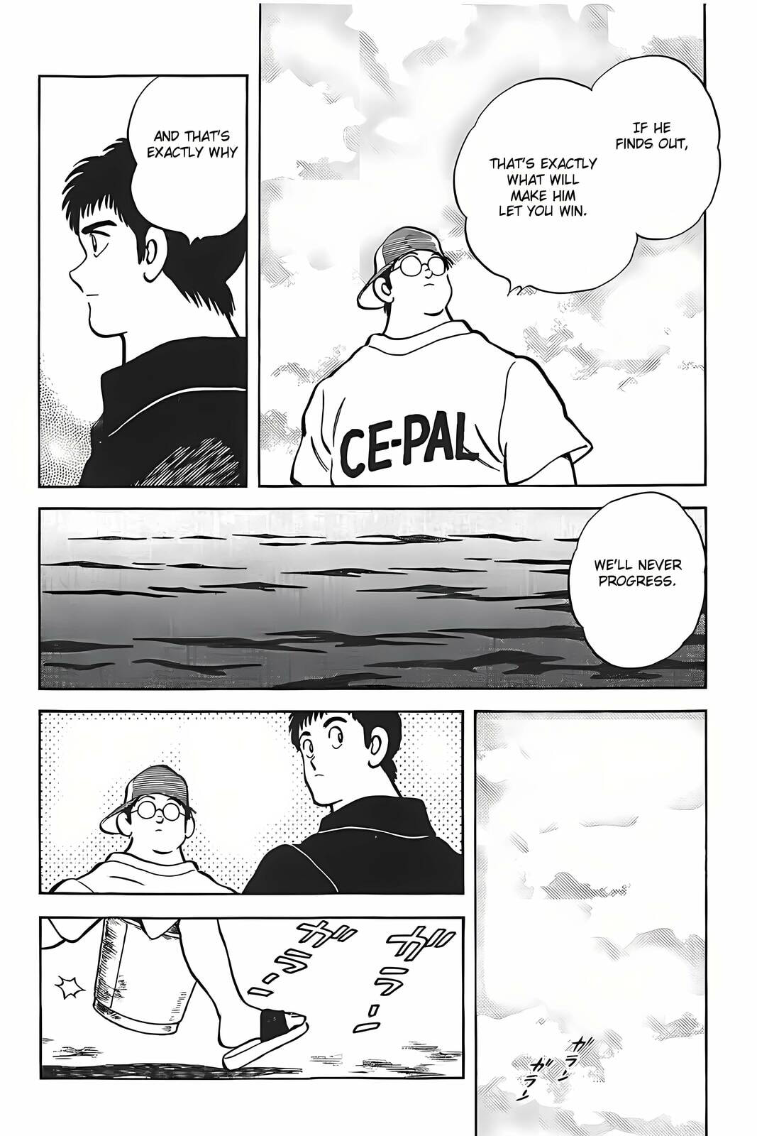H2 Chapter 309 page 18 - 
