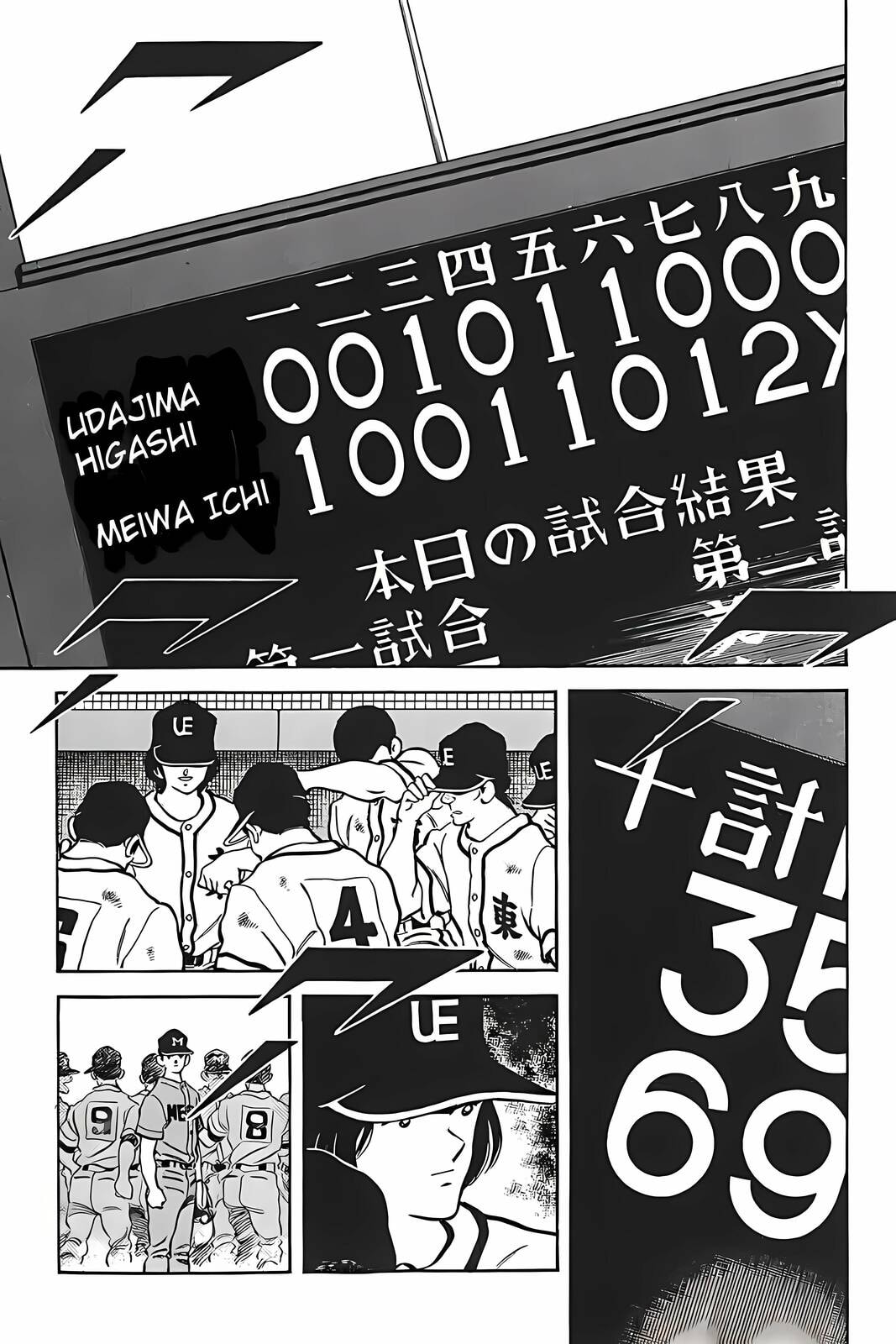 H2 Chapter 309 page 4 - 
