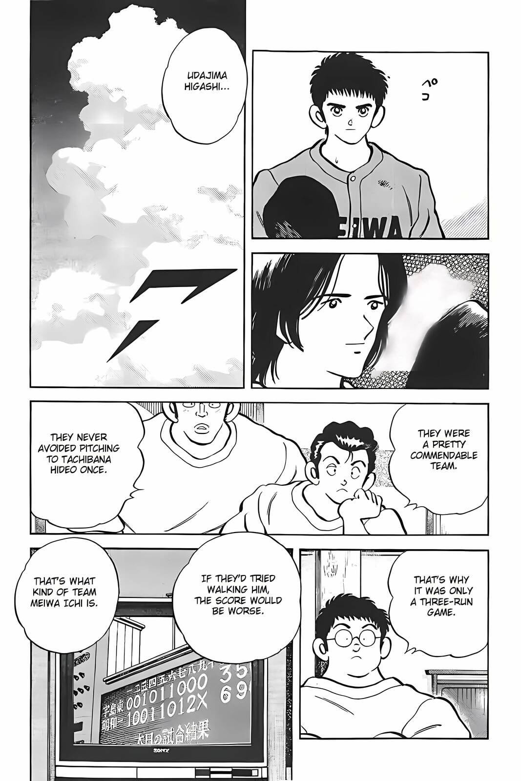 H2 Chapter 309 page 5 - 