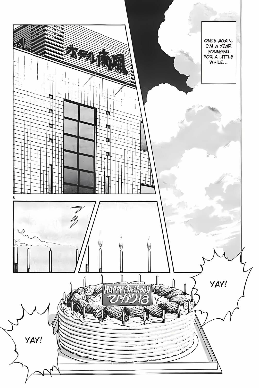 H2 Chapter 309 page 7 - 
