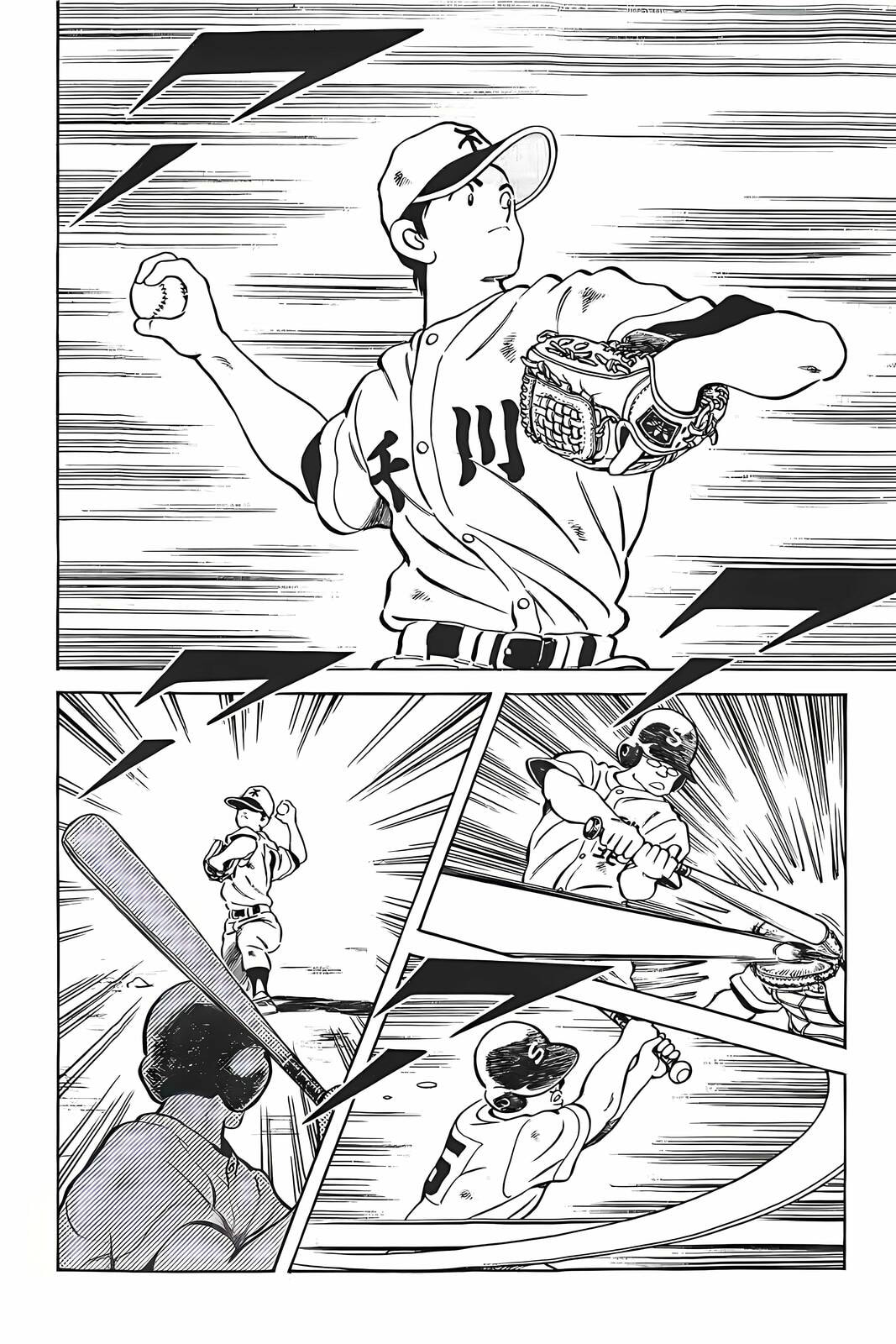 H2 Chapter 310 page 16 - 