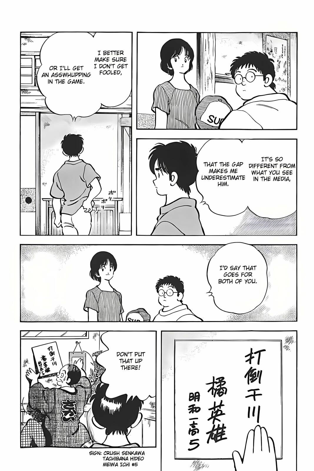 H2 Chapter 310 page 7 - 