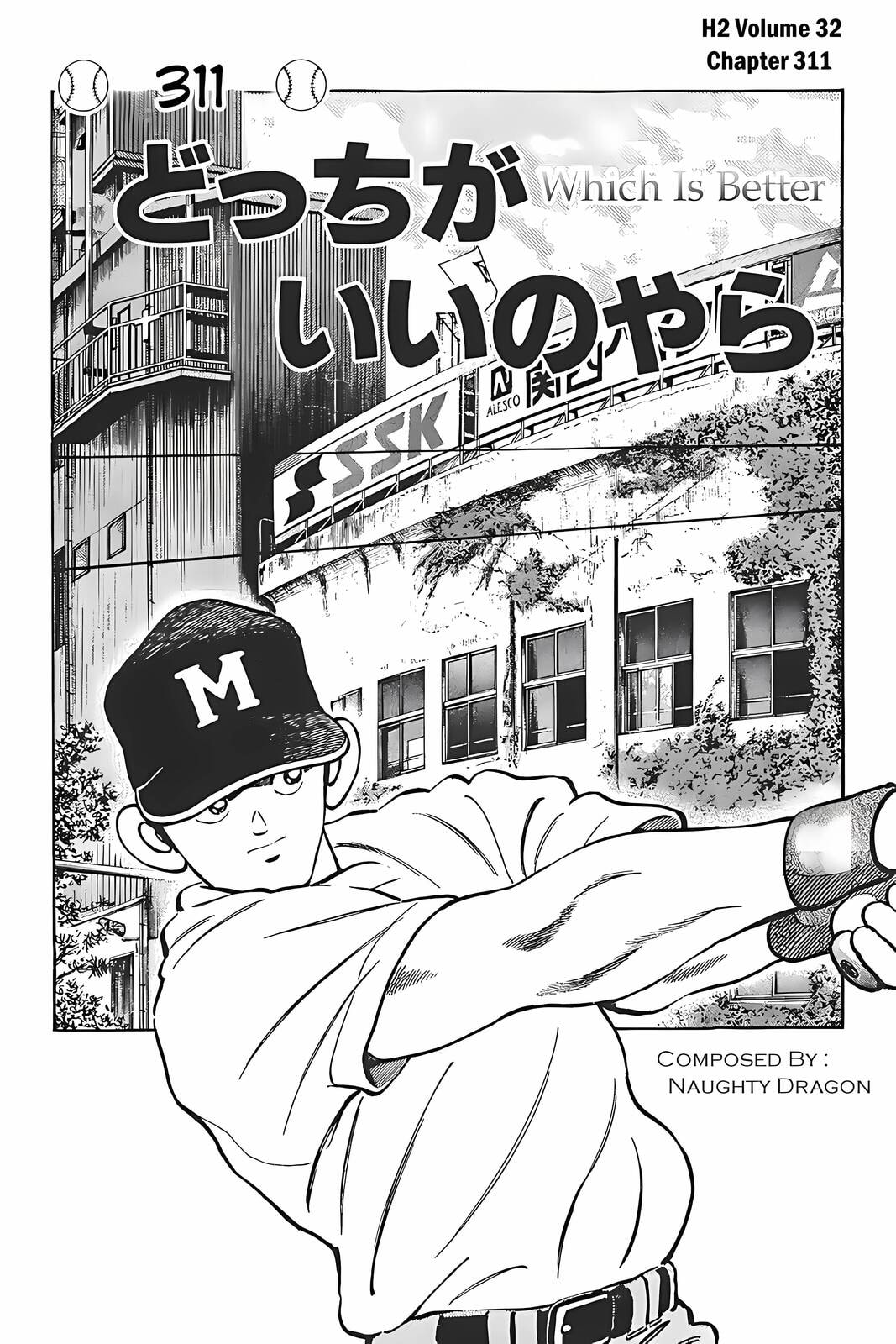 H2 Chapter 311 page 1 - 