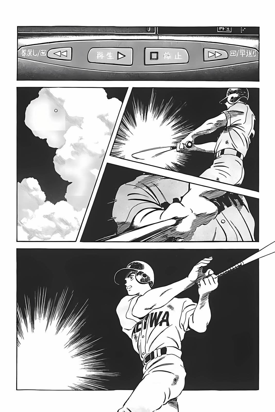 H2 Chapter 311 page 5 - 