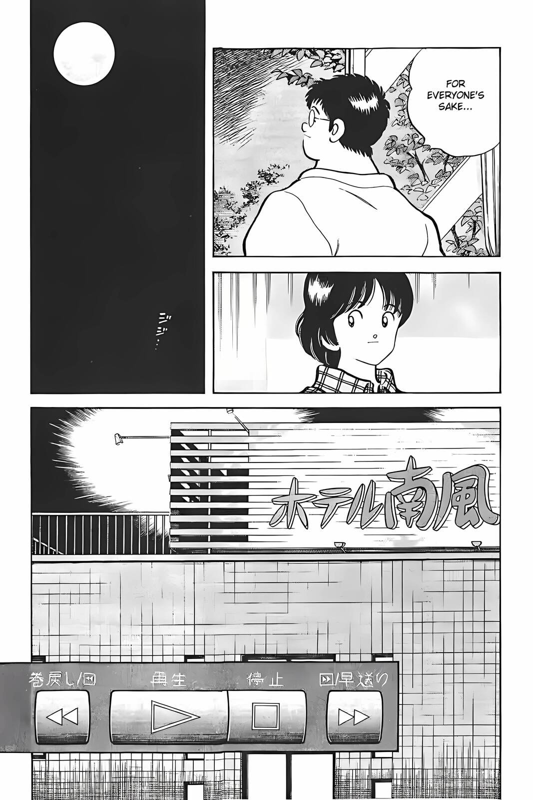 H2 Chapter 311 page 9 - 