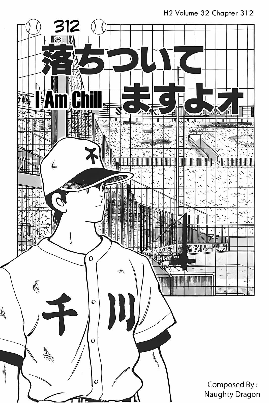 H2 Chapter 312 page 1 - 