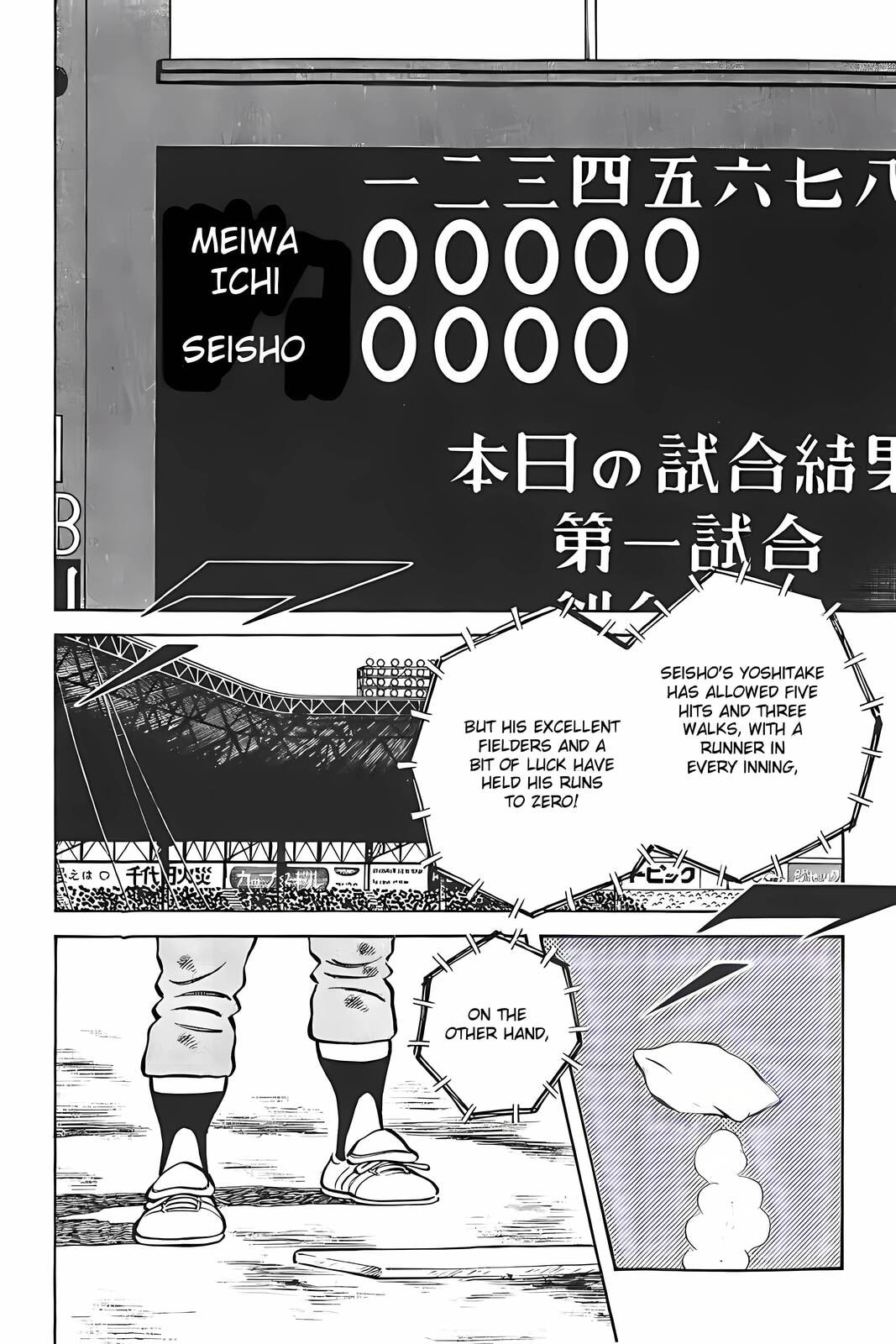 H2 Chapter 312 page 14 - 
