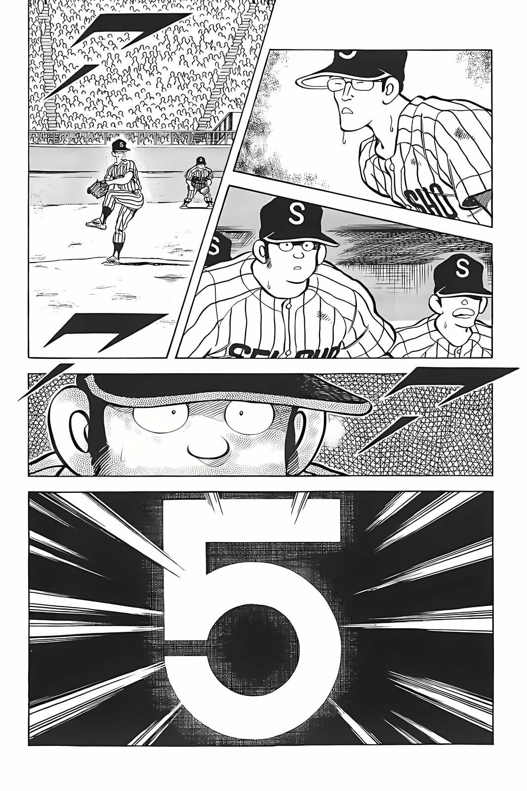 H2 Chapter 313 page 12 - 