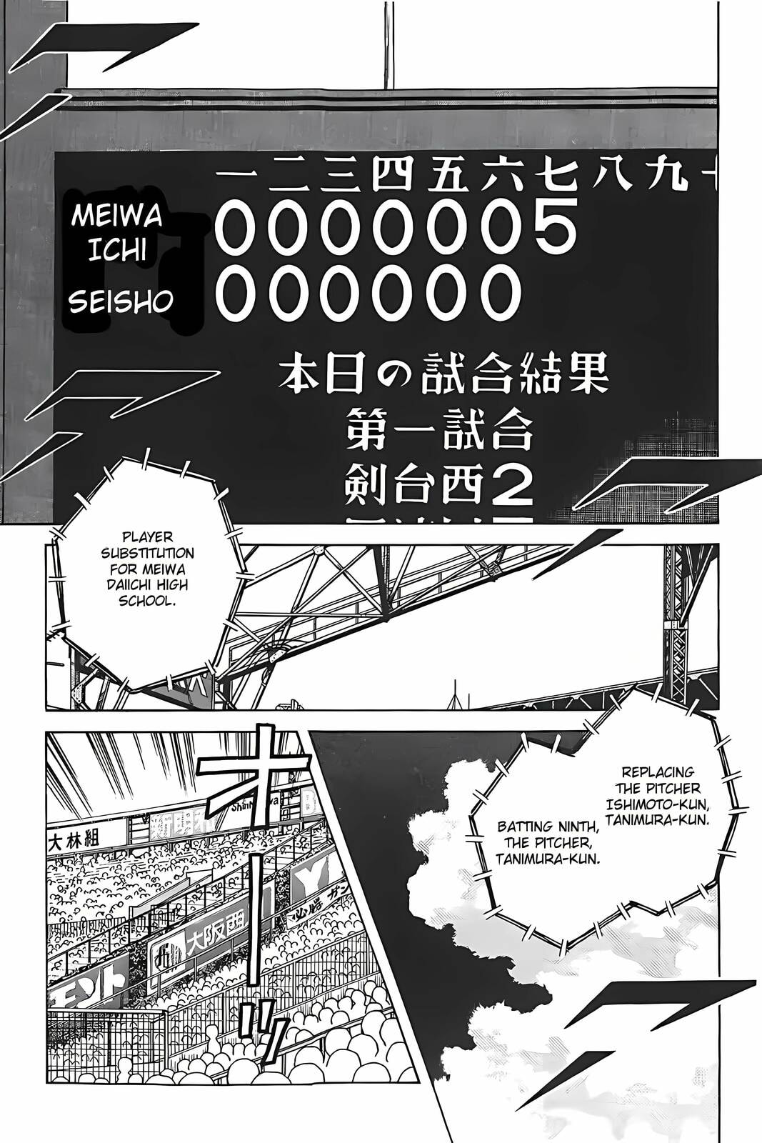 H2 Chapter 313 page 13 - 