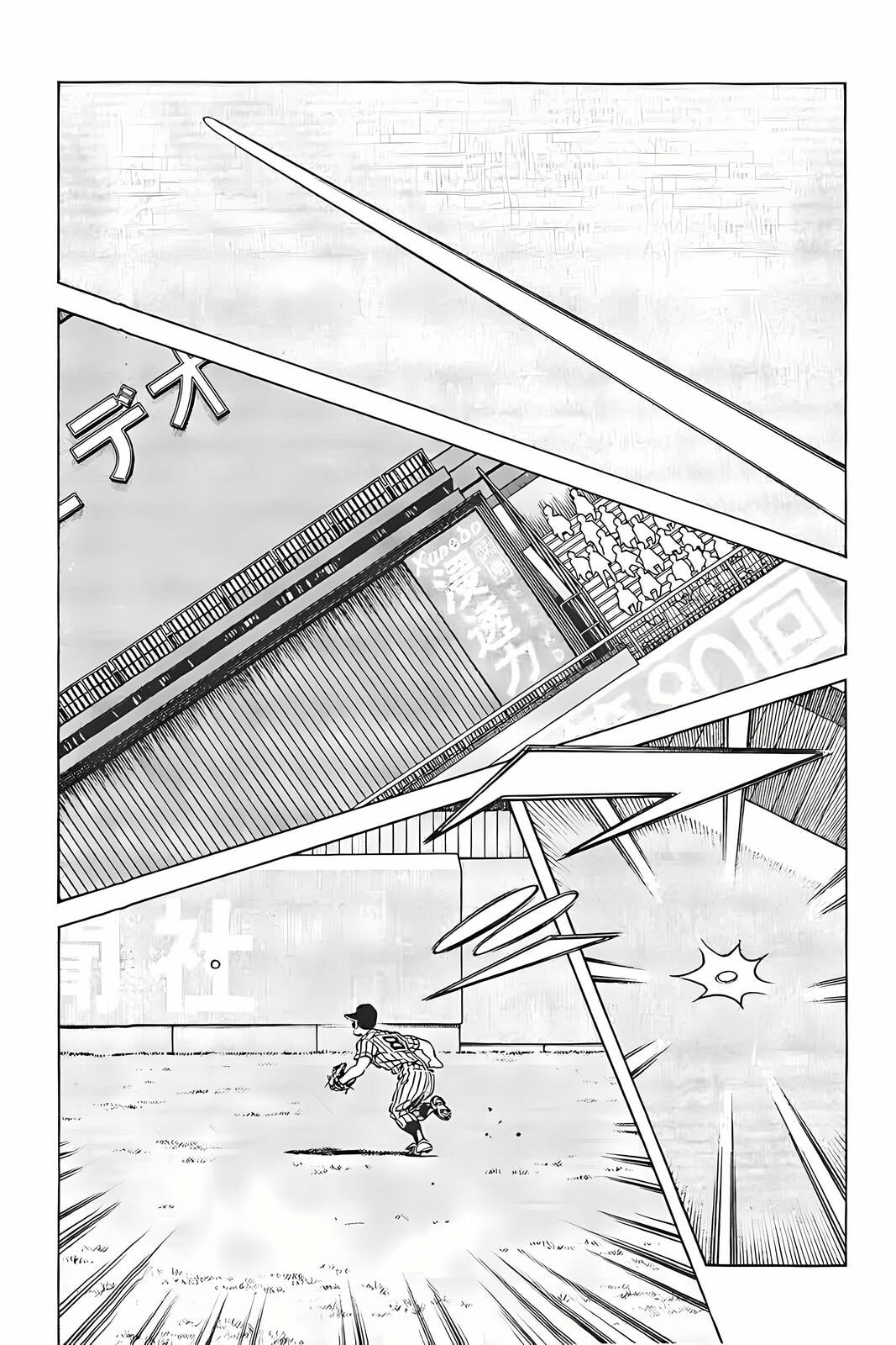 H2 Chapter 313 page 10 - 