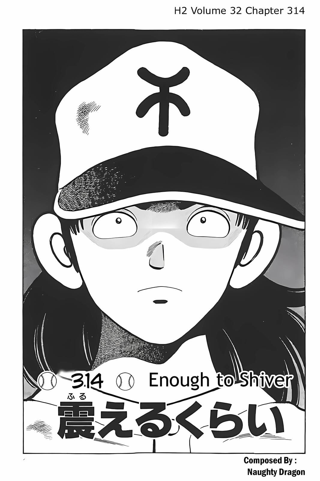 H2 Chapter 314 page 1 - 