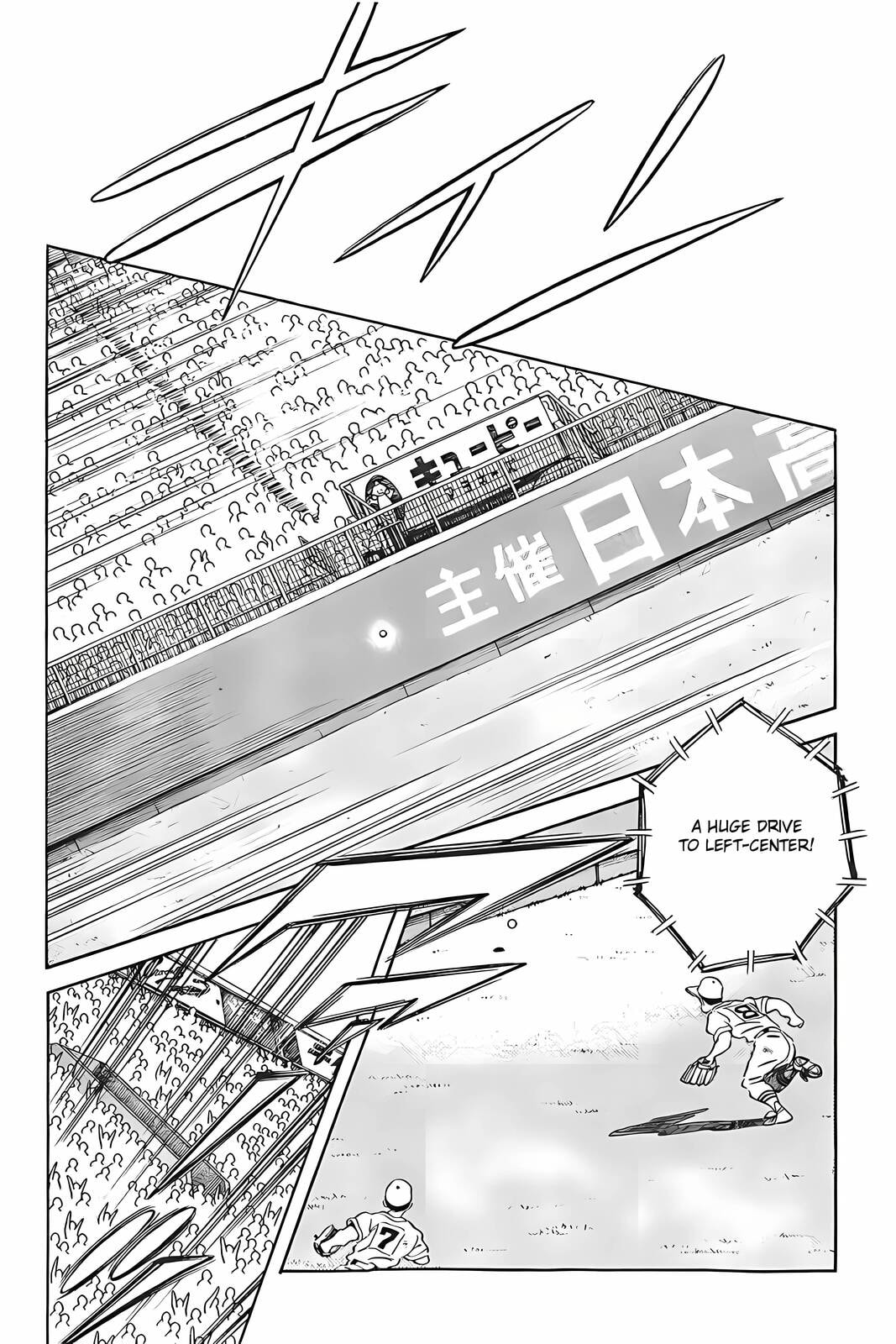 H2 Chapter 314 page 17 - 