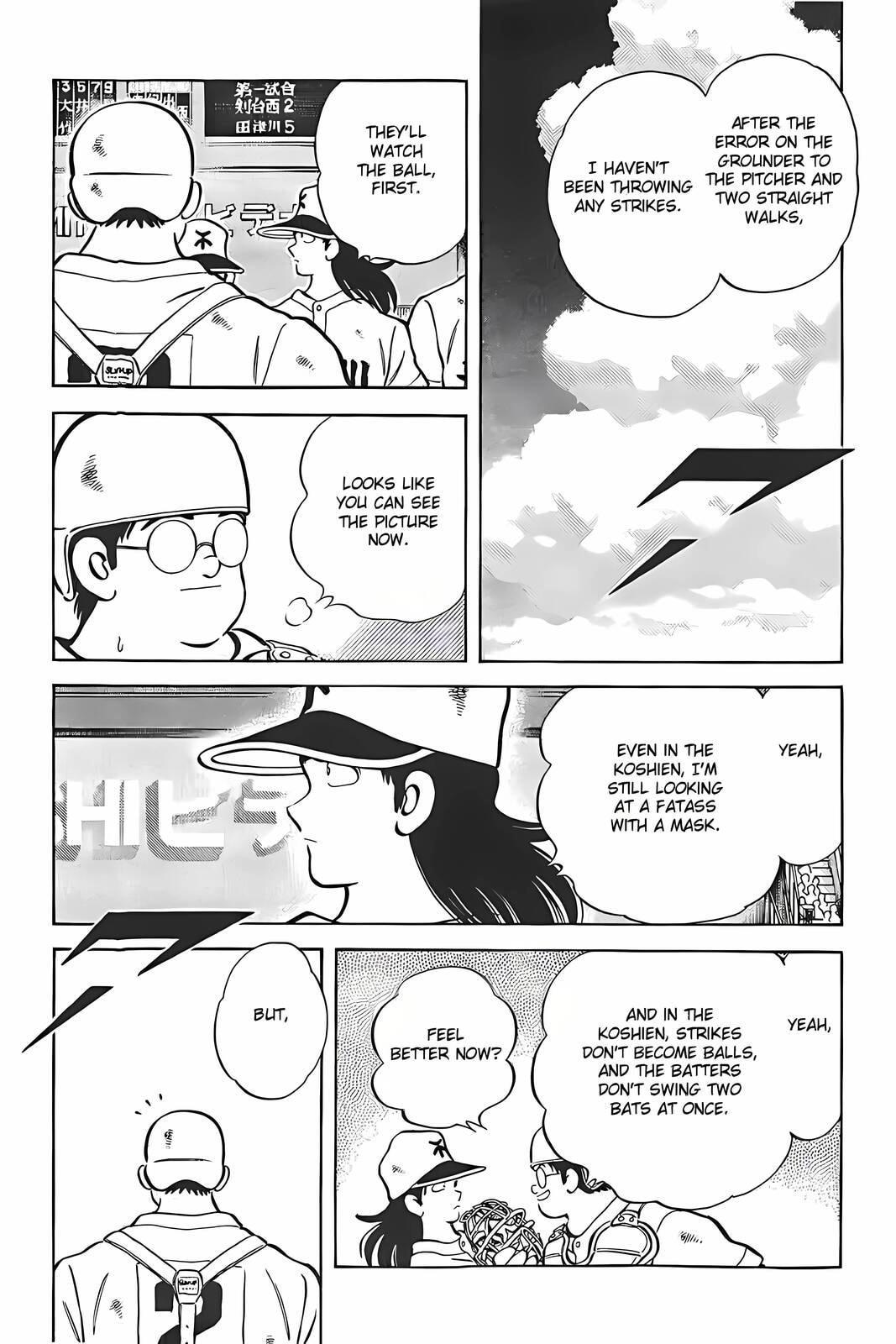 H2 Chapter 314 page 6 - 