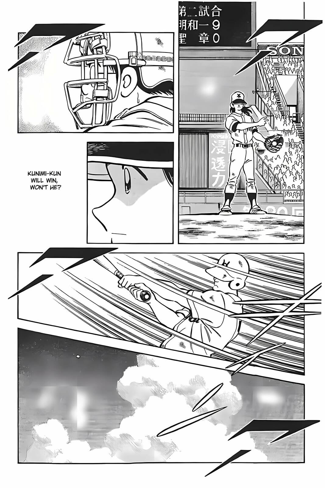 H2 Chapter 315 page 15 - 