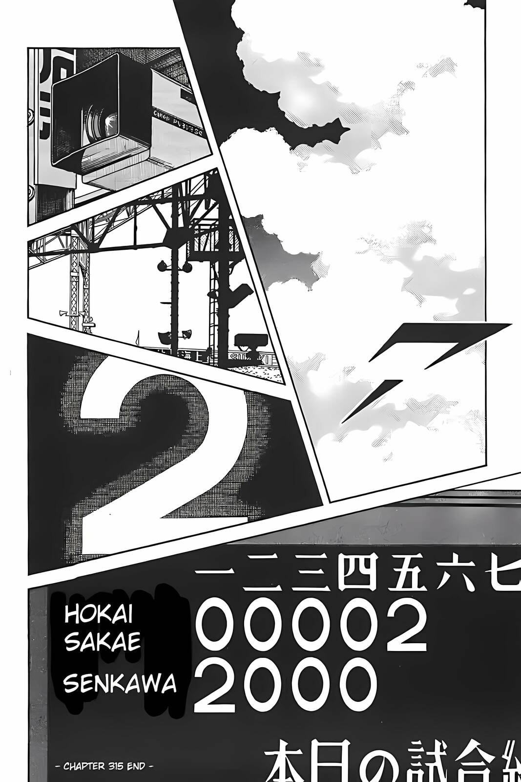 H2 Chapter 315 page 18 - 
