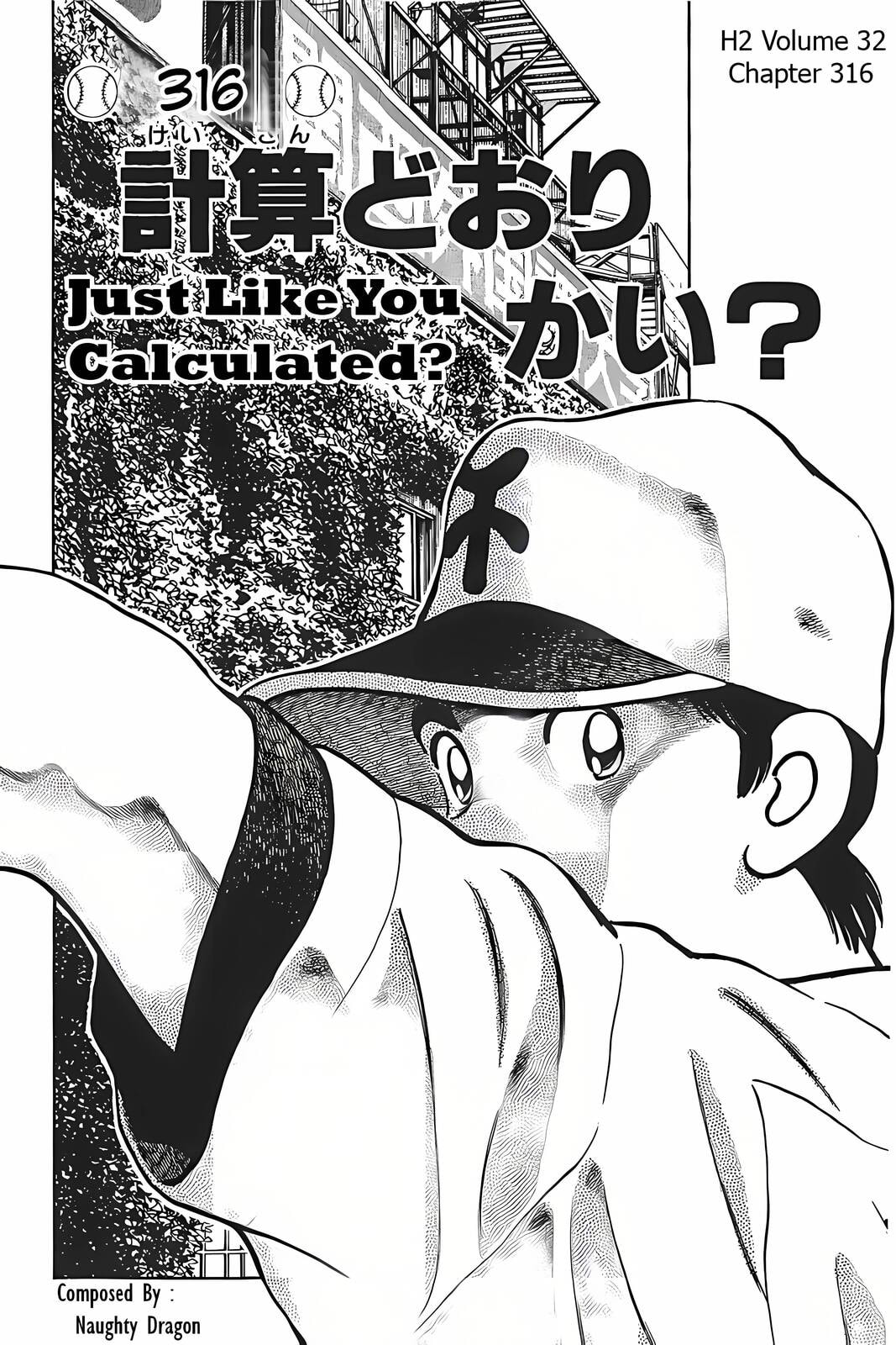 H2 Chapter 316 page 1 - 