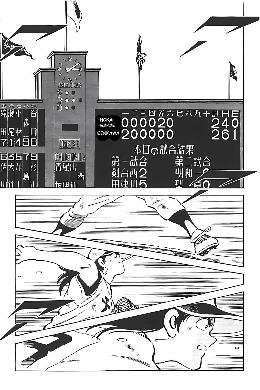 H2 Chapter 316 page 15 - 