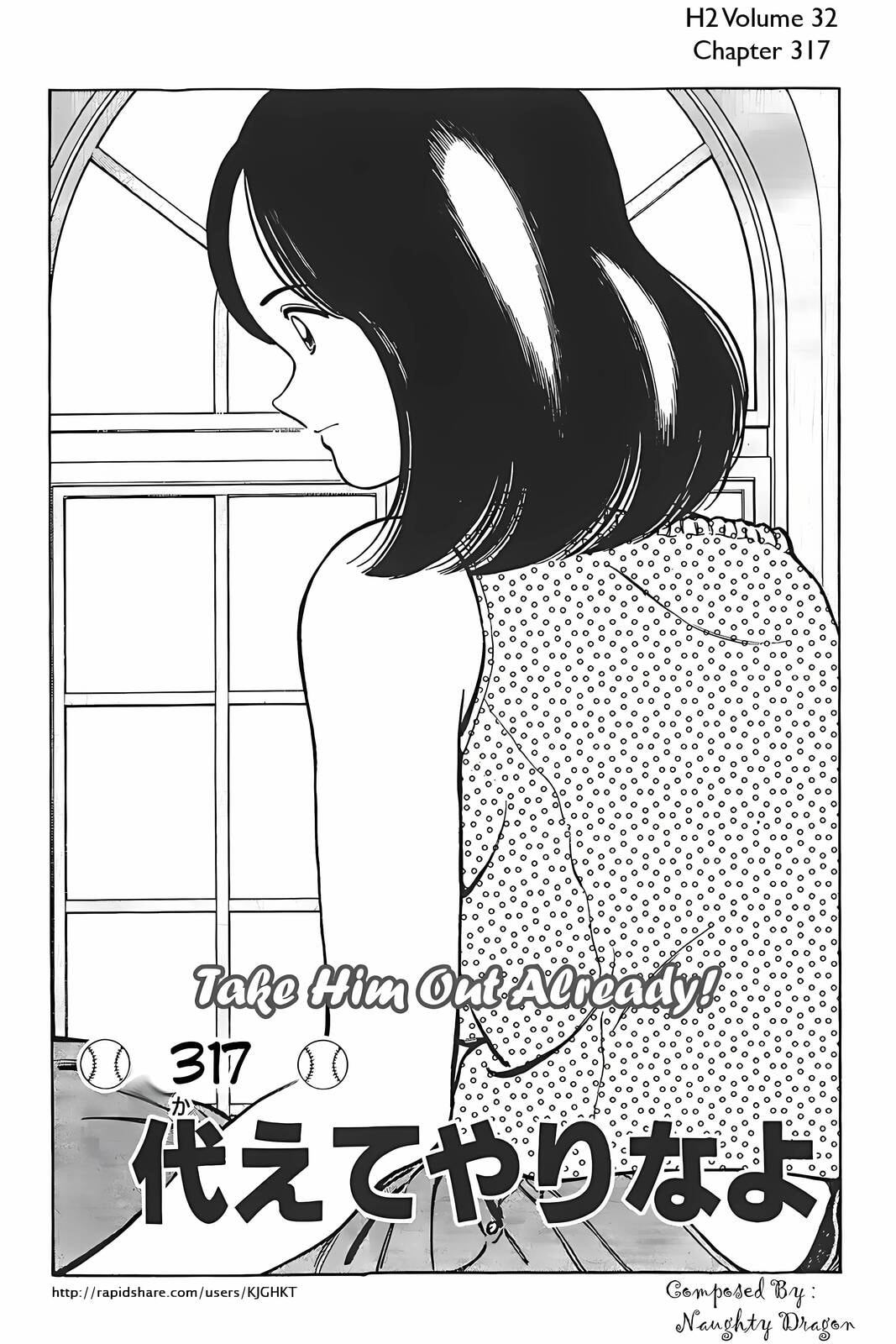 H2 Chapter 317 page 1 - 