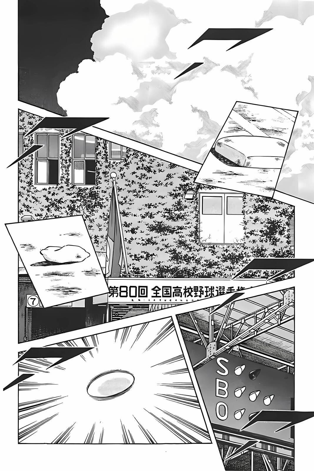 H2 Chapter 317 page 12 - 