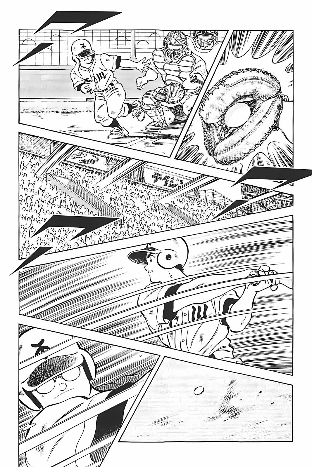 H2 Chapter 317 page 16 - 