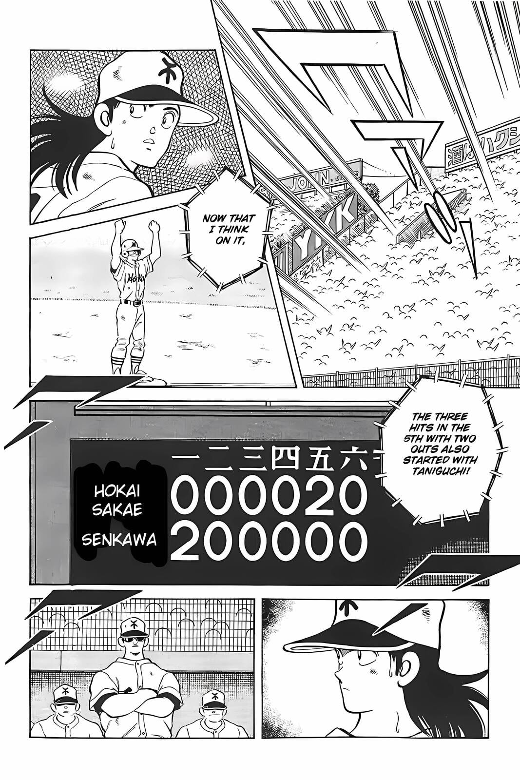 H2 Chapter 317 page 4 - 