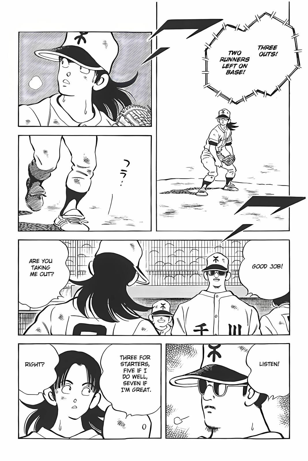 H2 Chapter 317 page 9 - 