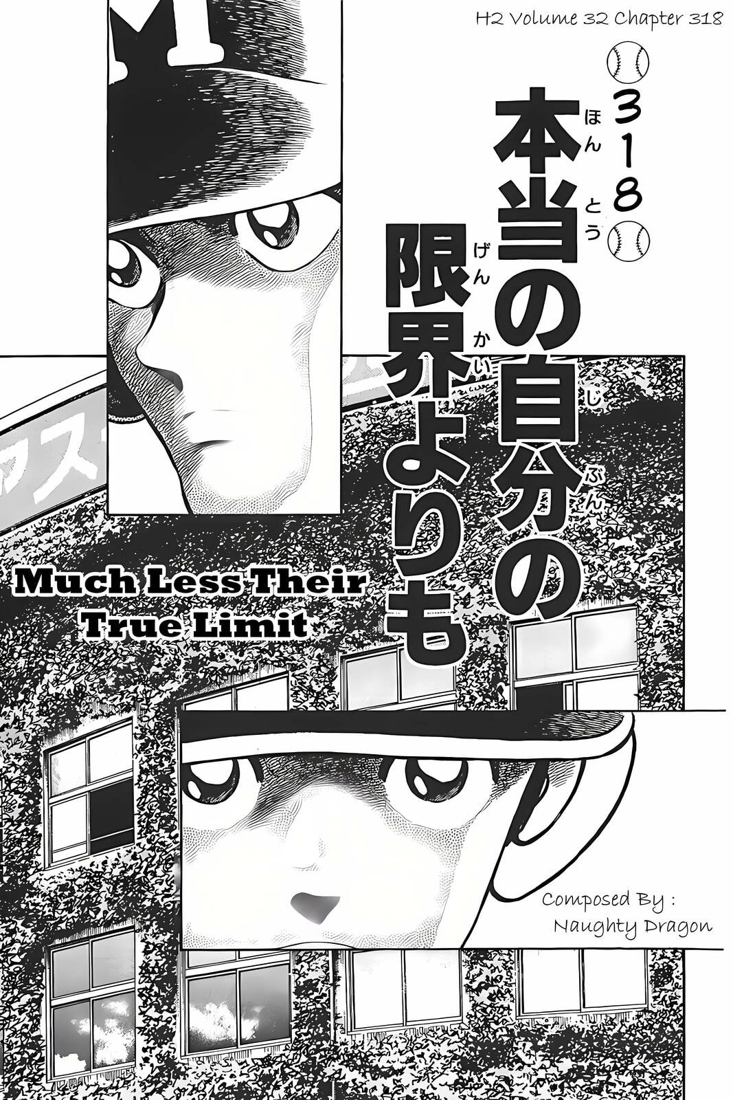 H2 Chapter 318 page 1 - 