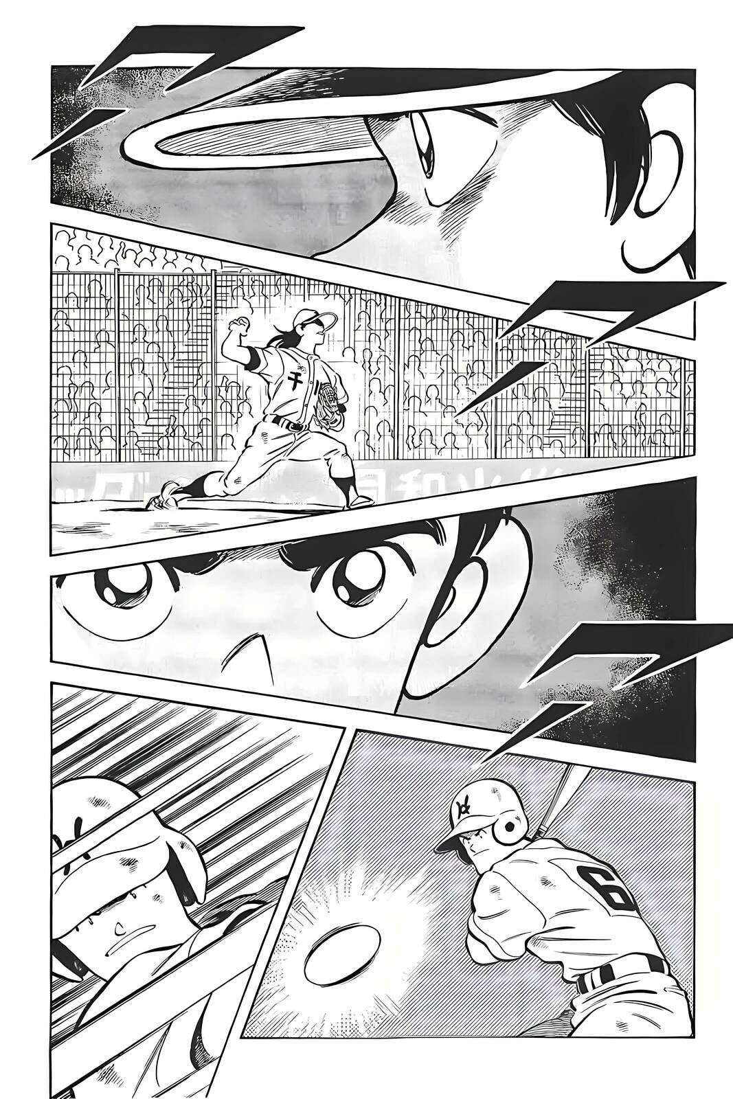 H2 Chapter 318 page 14 - 