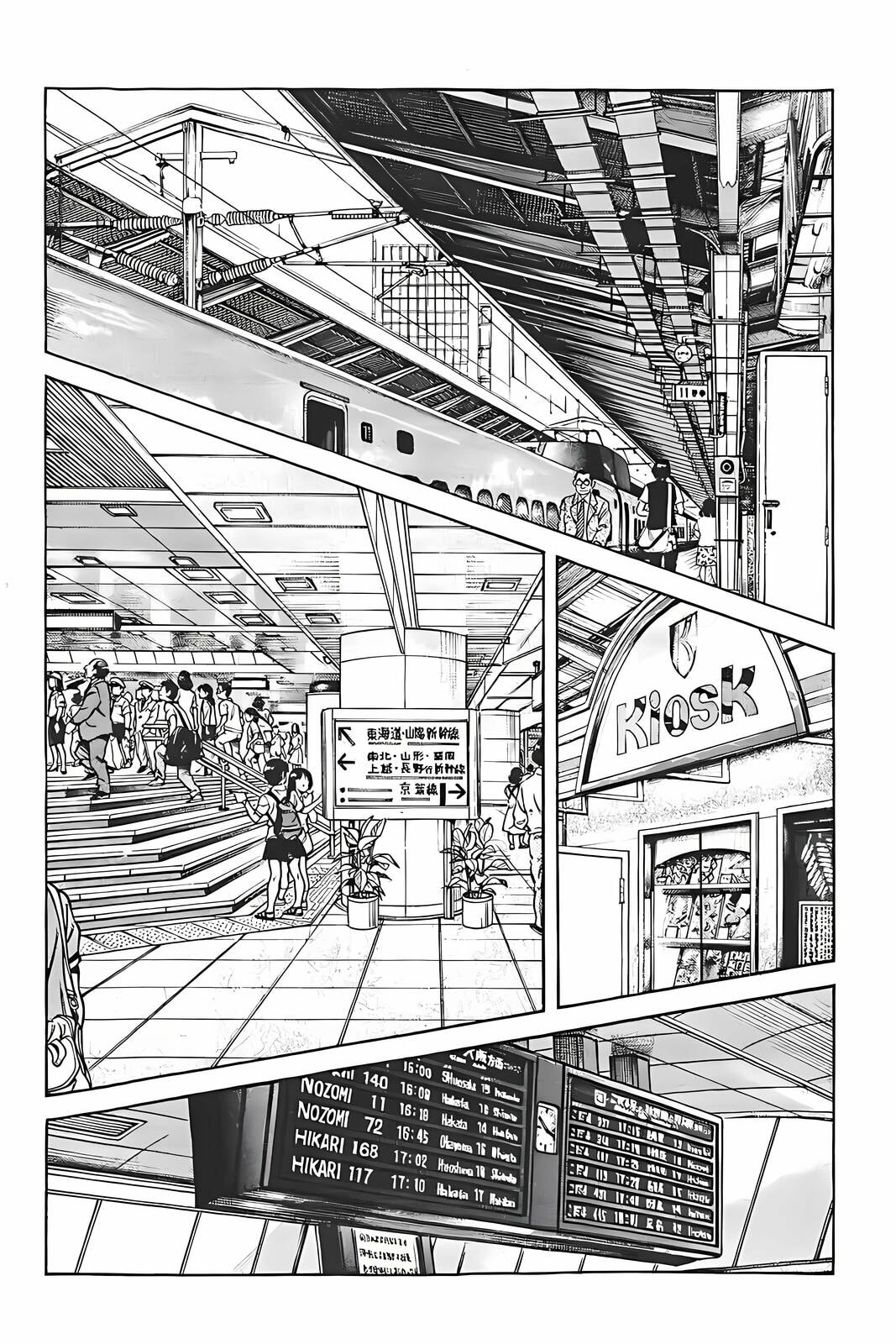 H2 Chapter 318 page 16 - 