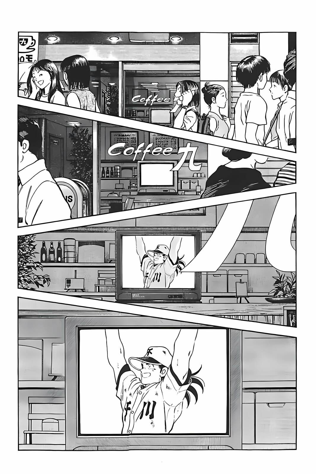 H2 Chapter 318 page 17 - 