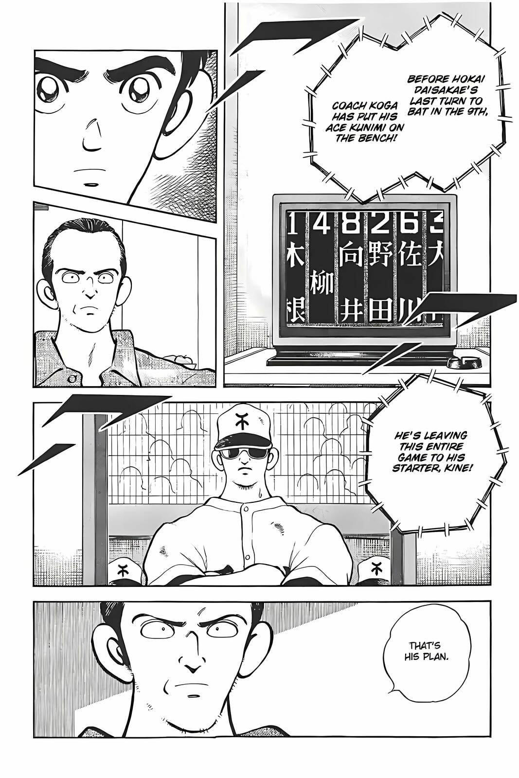 H2 Chapter 318 page 3 - 