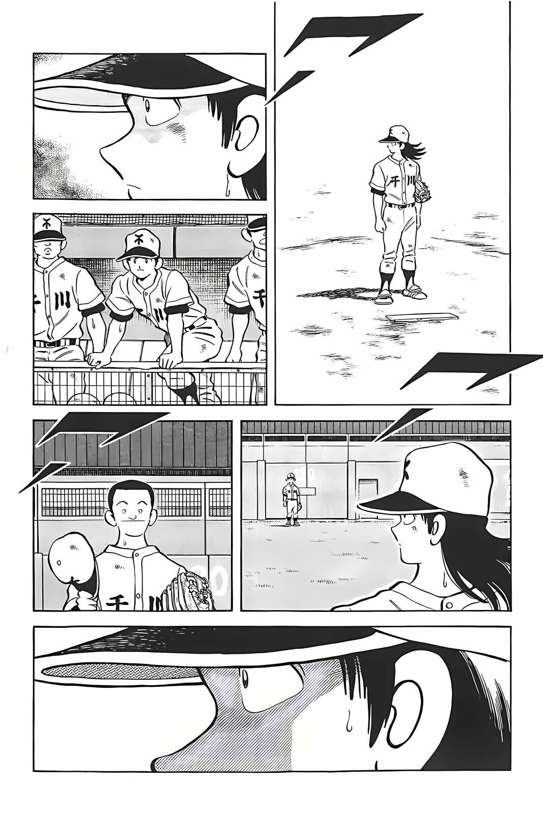 H2 Chapter 318 page 4 - 