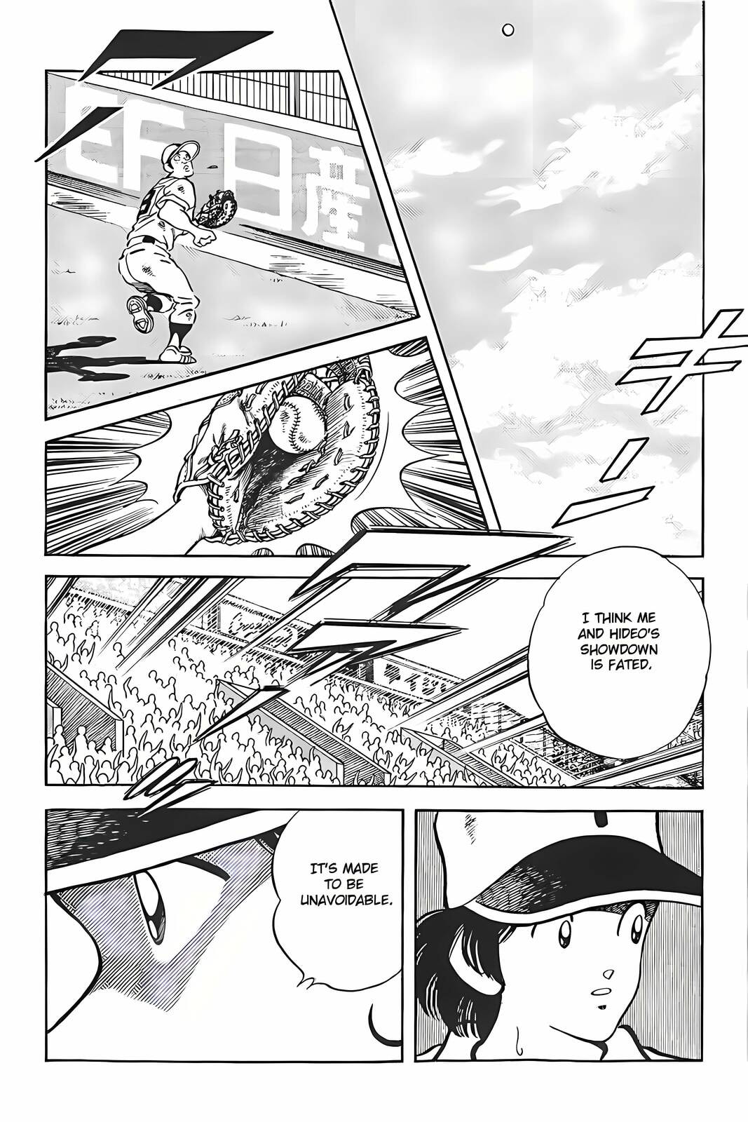 H2 Chapter 318 page 10 - 