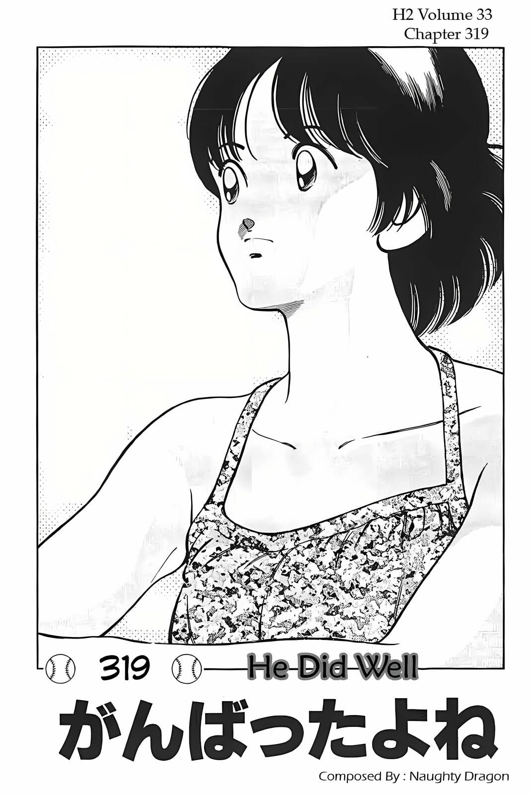 H2 Chapter 319 page 2 - 