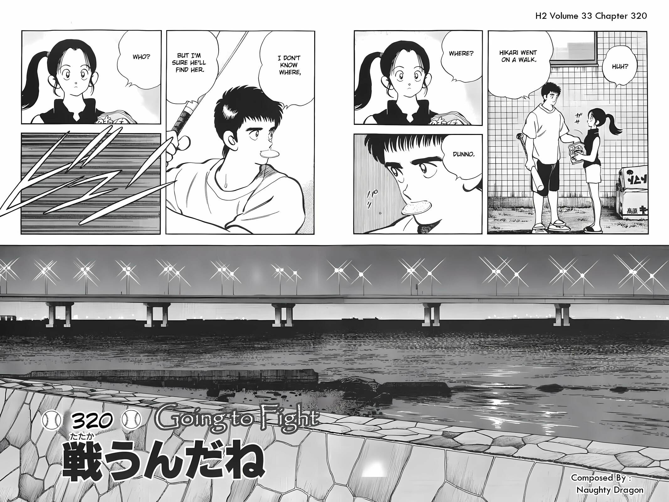 H2 Chapter 320 page 2 - 