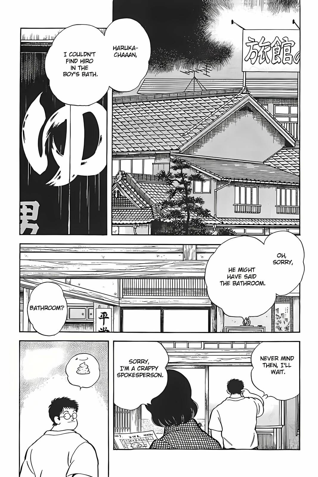 H2 Chapter 320 page 16 - 