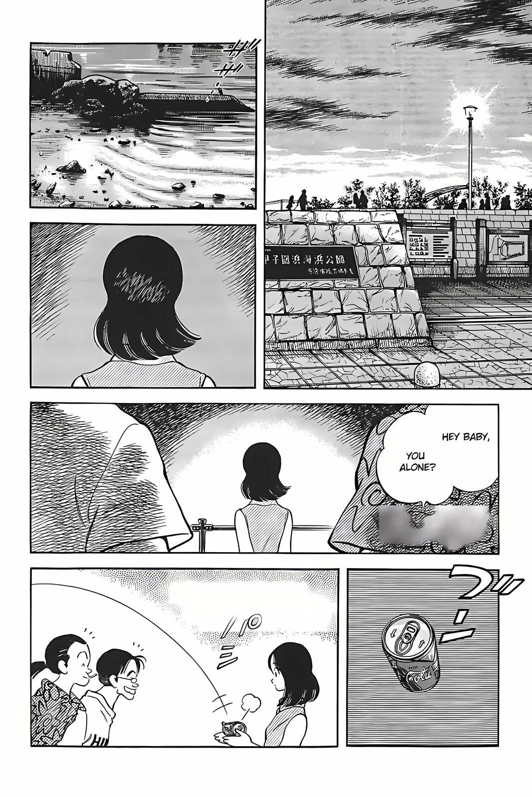 H2 Chapter 320 page 3 - 