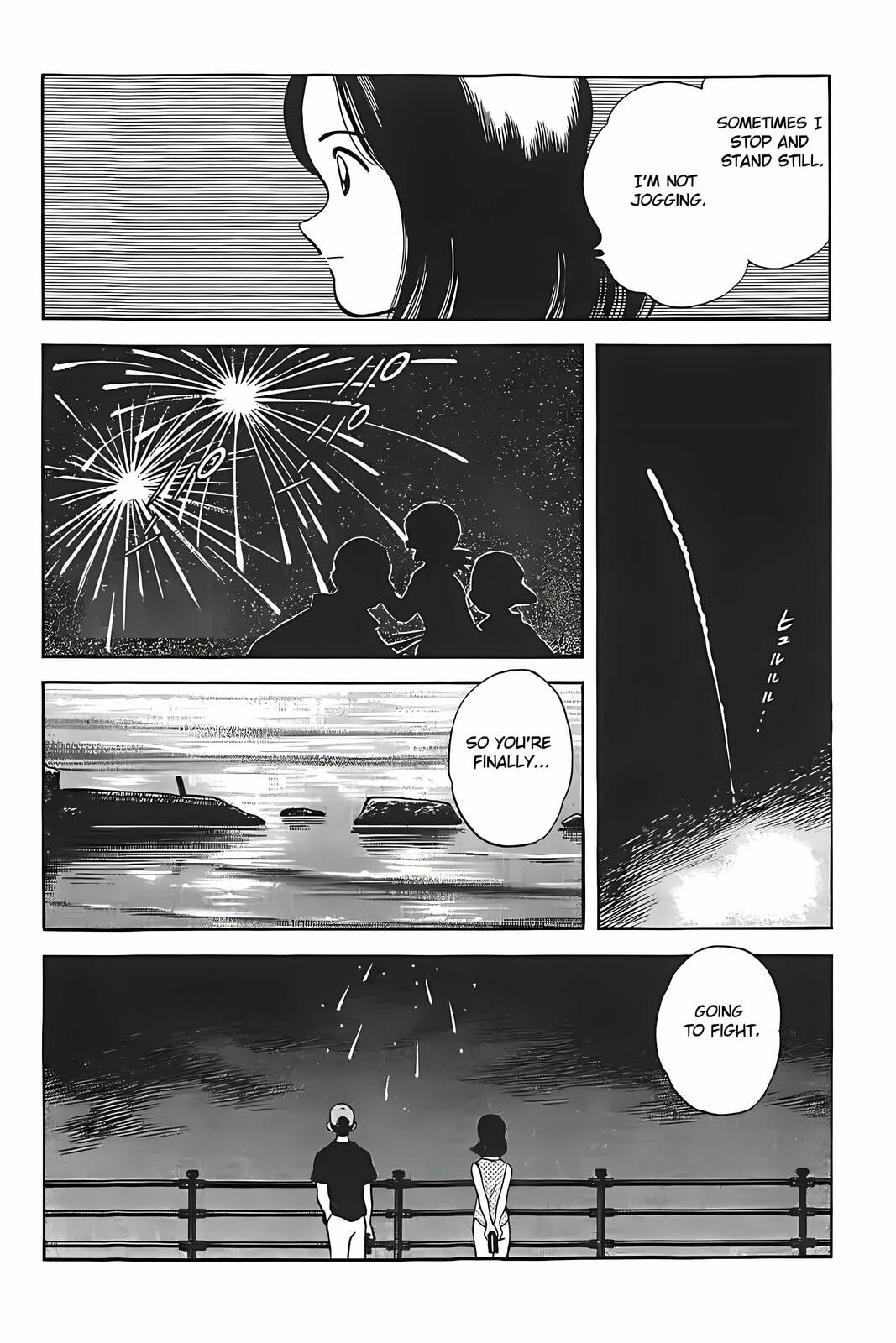 H2 Chapter 320 page 7 - 