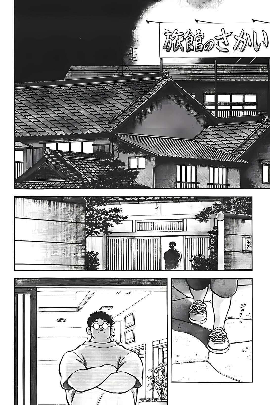 H2 Chapter 321 page 2 - 
