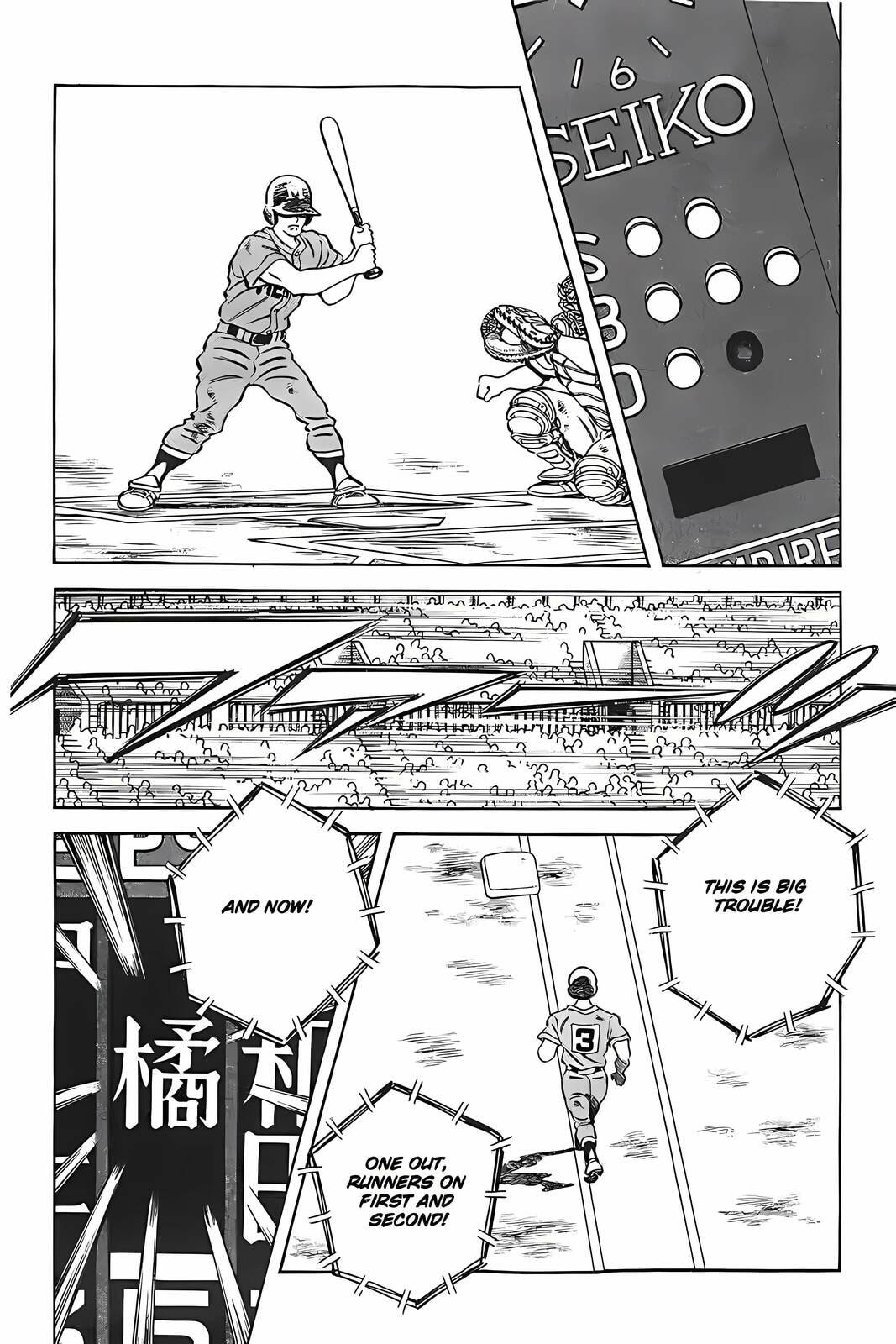 H2 Chapter 323 page 16 - 