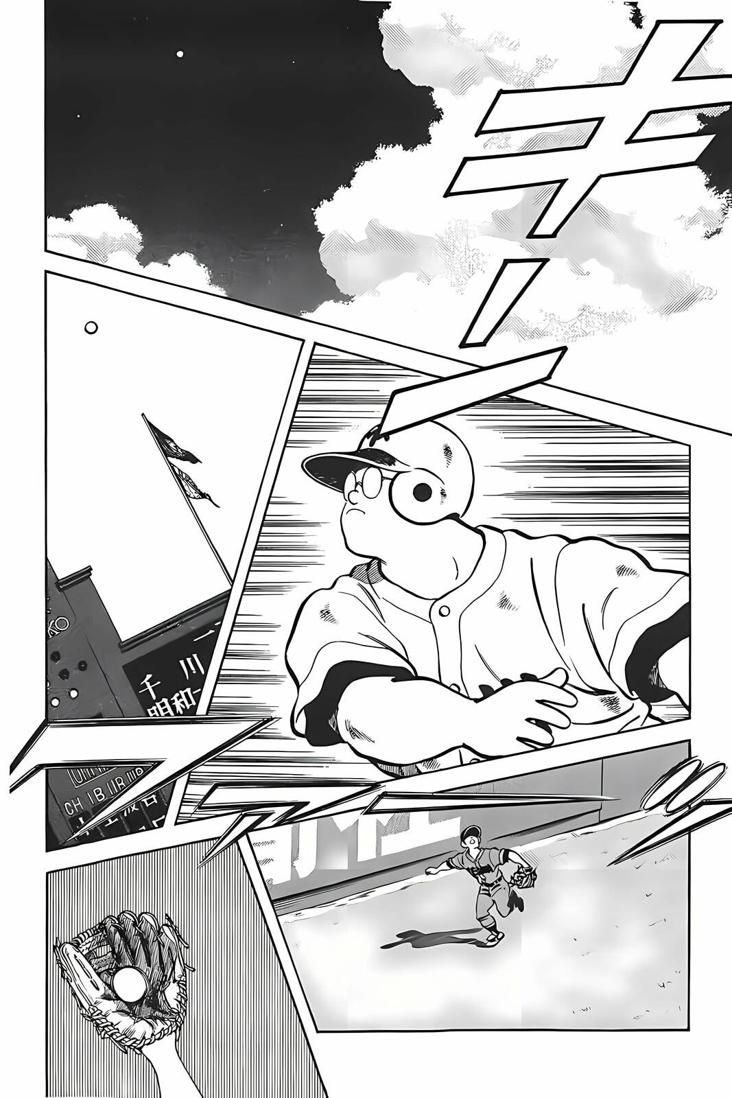 H2 Chapter 323 page 8 - 