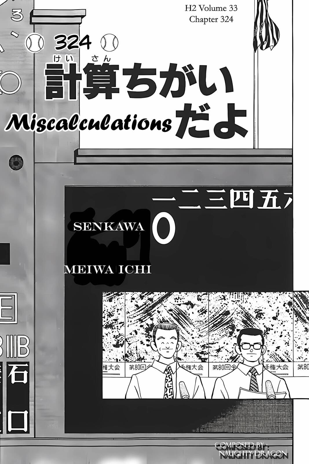 H2 Chapter 324 page 1 - 