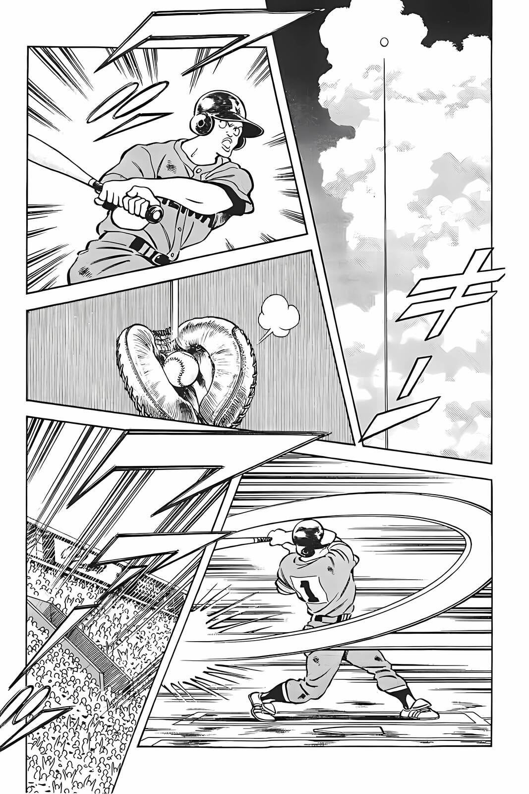 H2 Chapter 325 page 14 - 