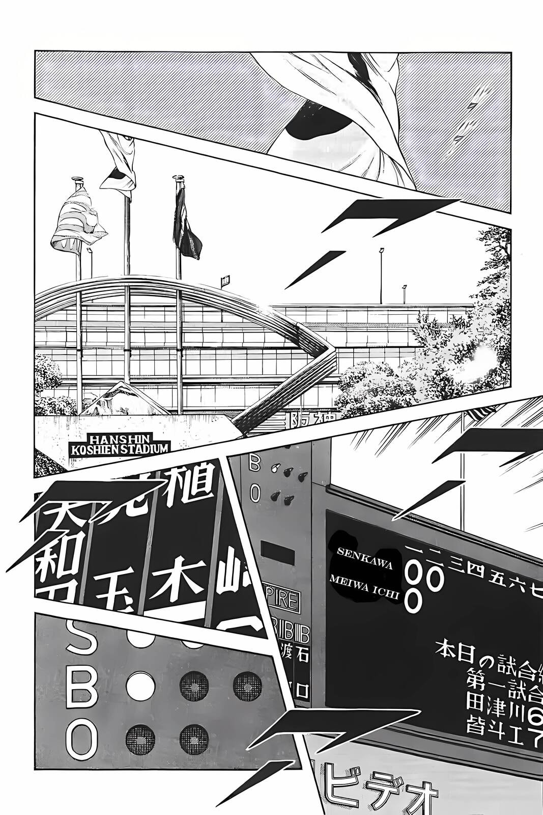 H2 Chapter 325 page 8 - 
