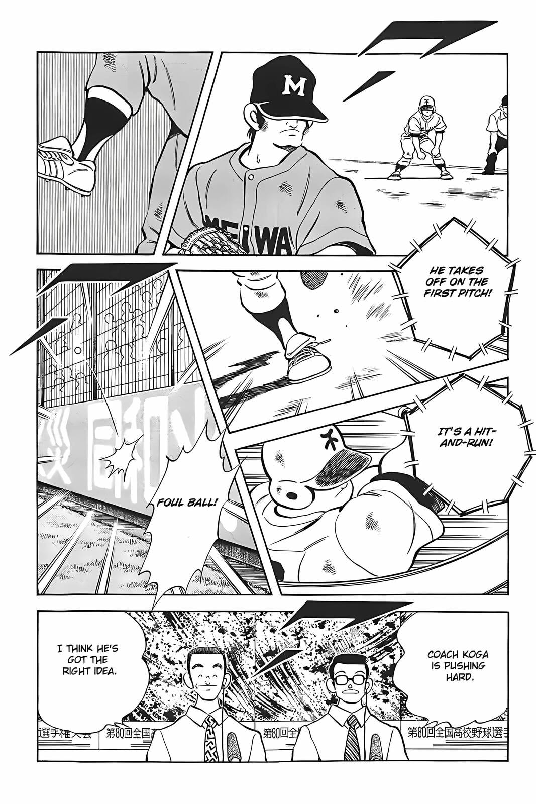 H2 Chapter 326 page 12 - 