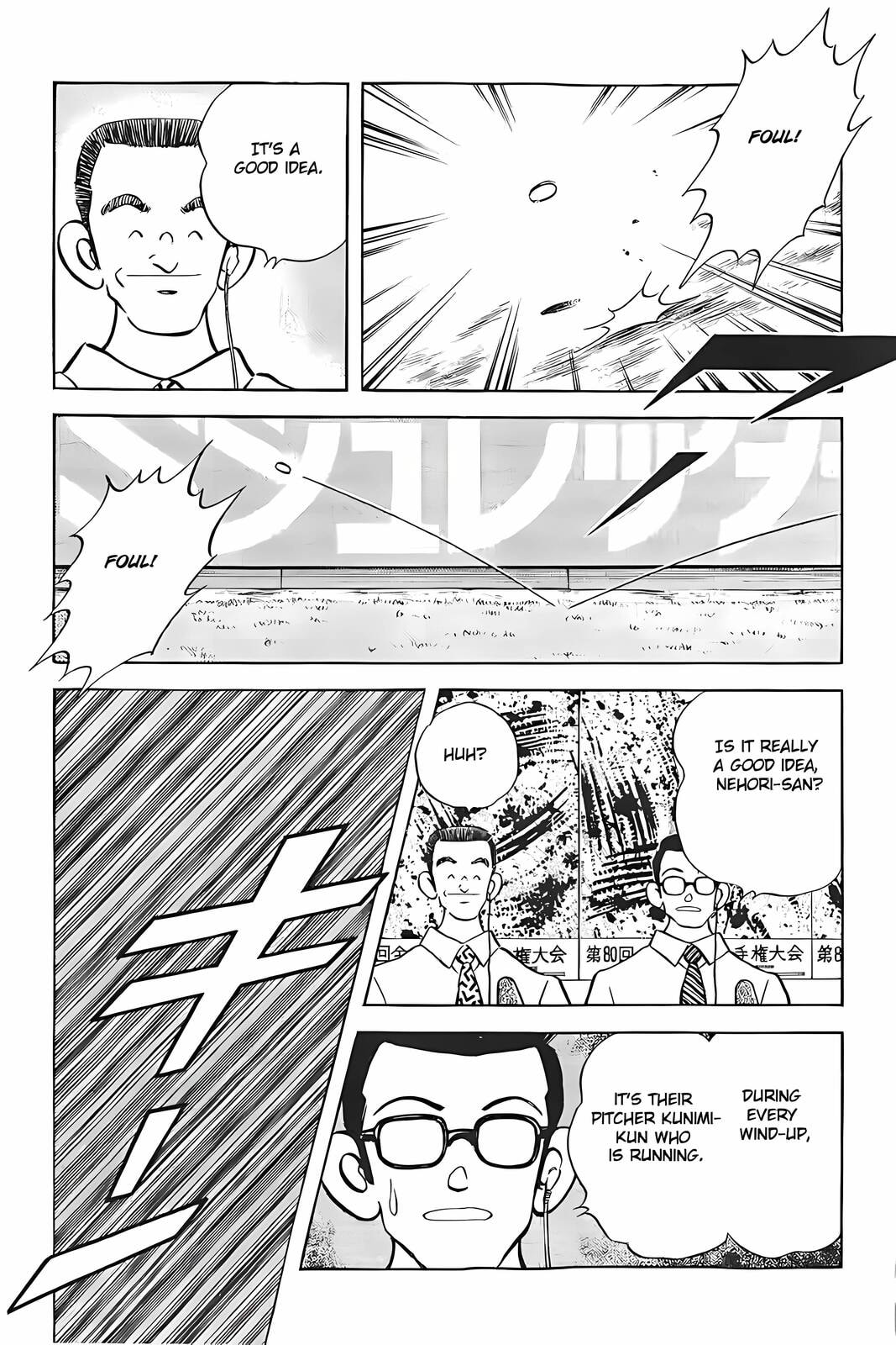 H2 Chapter 326 page 14 - 